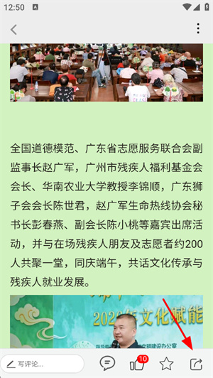 都市头条官网版下载安装