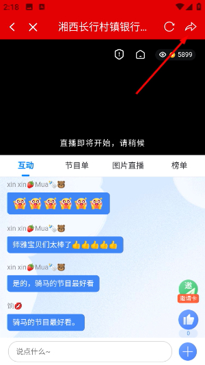 湘西融媒