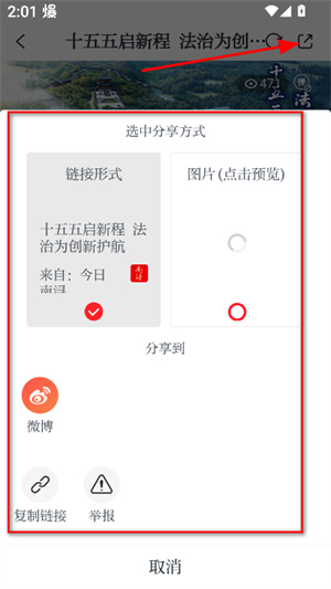 今日南浔