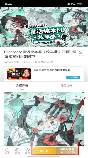 自学帮