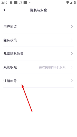洋葱学园