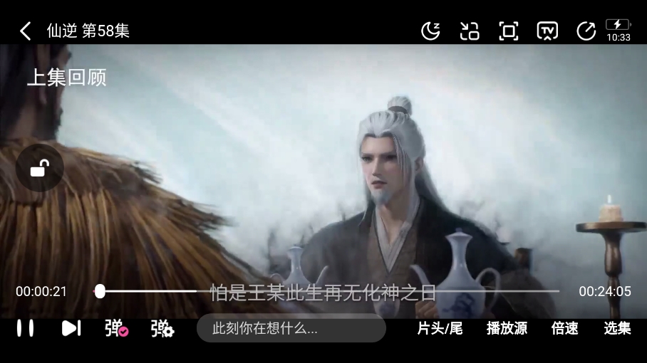 1728873938465640.png 微信截图_20241014103317.png