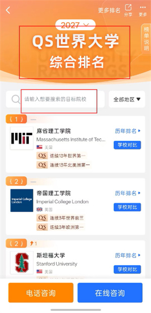 指南者留学