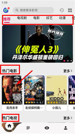 乐看视频官方版下载