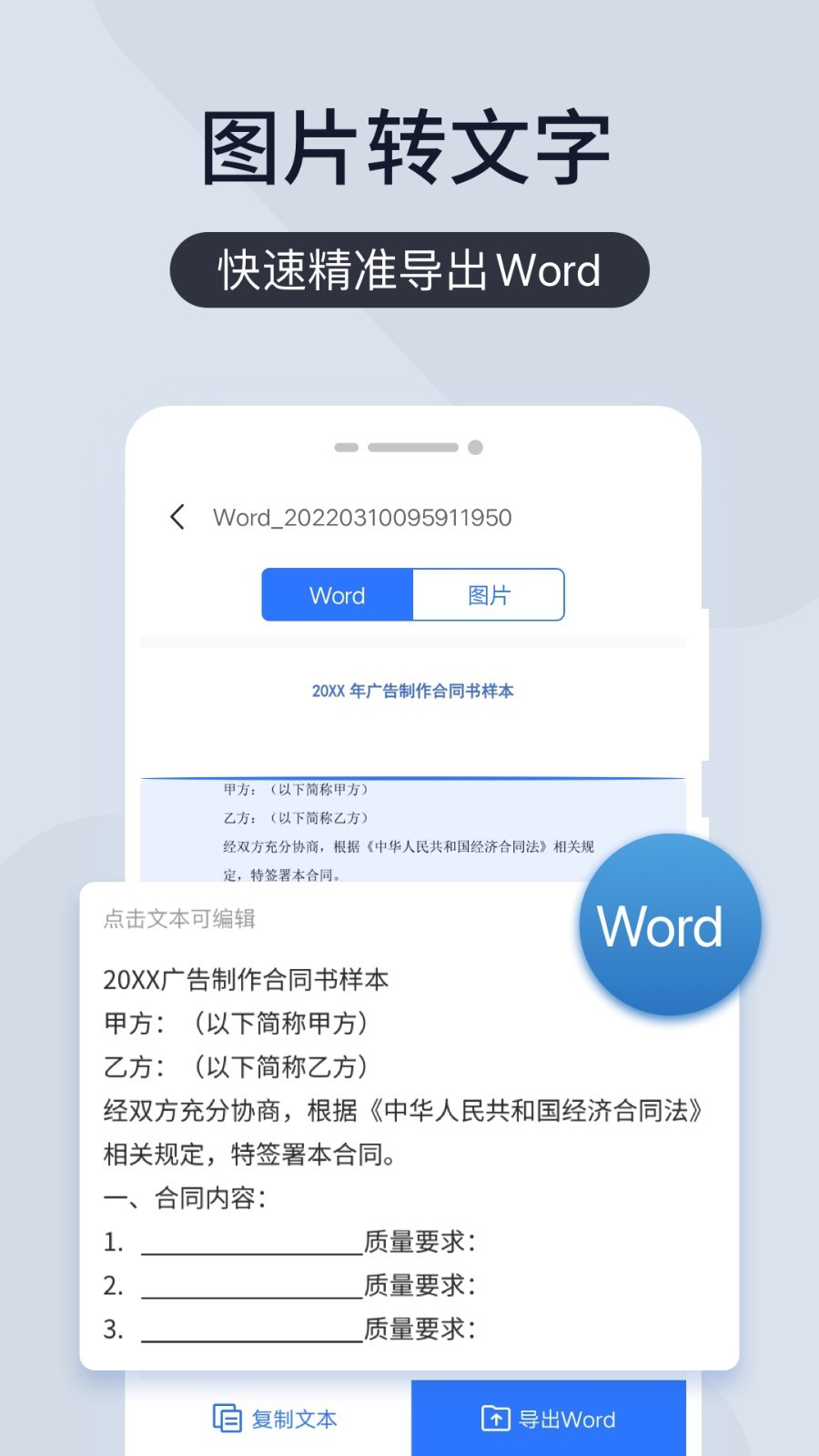1754980755401740.jpg img_localize_c6698947ceaea02ca53530f0cb0bfa30_900x1600.jpg