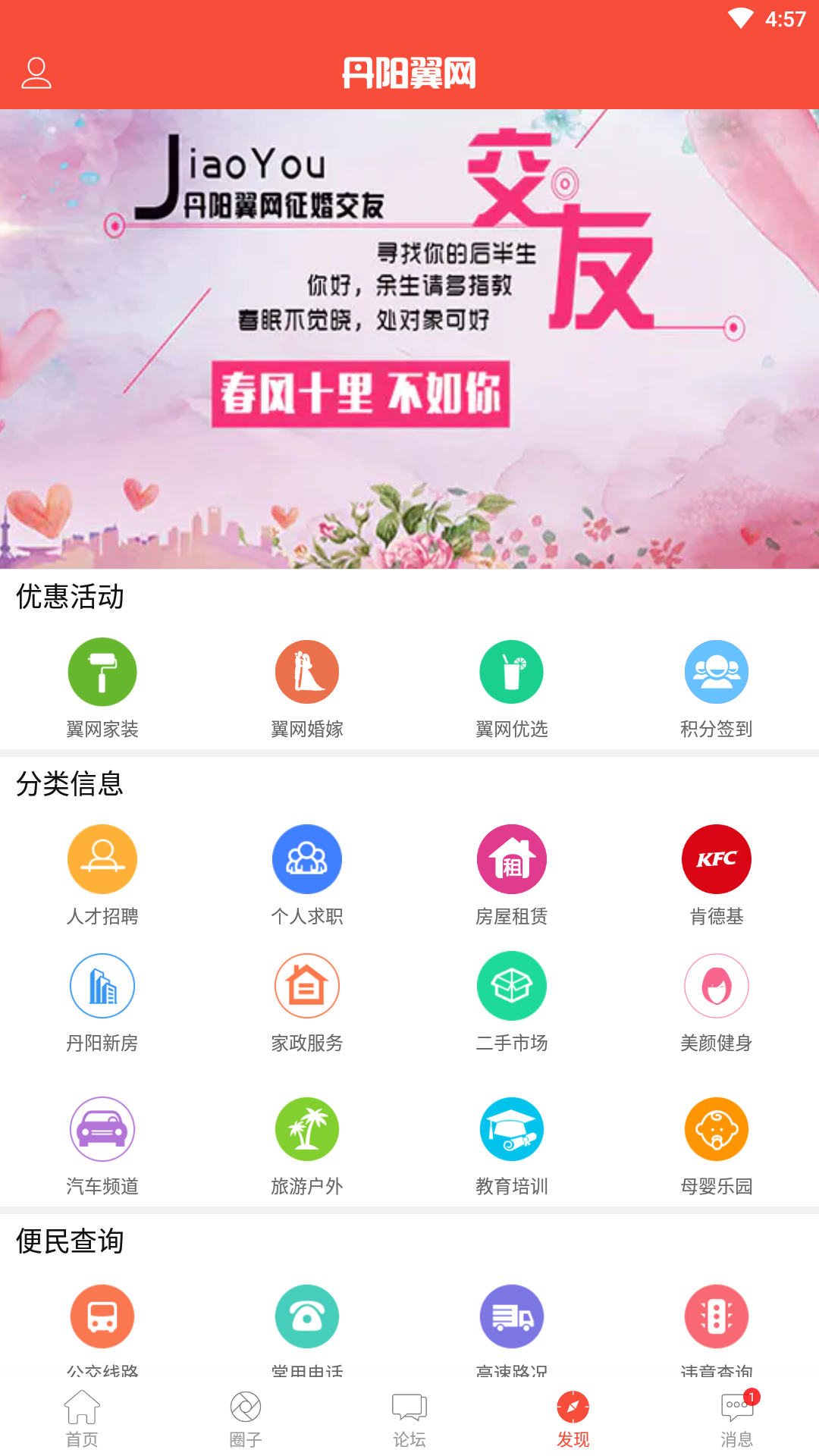 img_localize_23846e39539df0875a120e442a2b5c9c_1080x1920.png