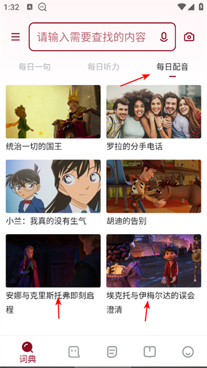 西语助手