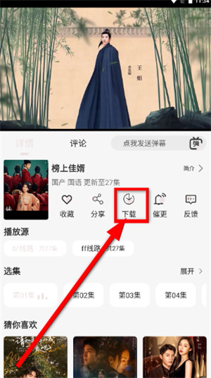 哒哇影视下载官网版
