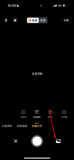 蜜蜂试卷免费版app下载