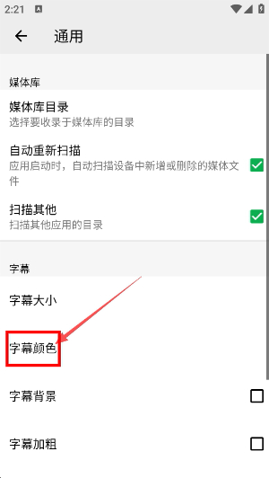 私人影院播放器app手机版