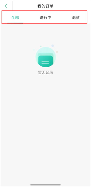 上海交通卡