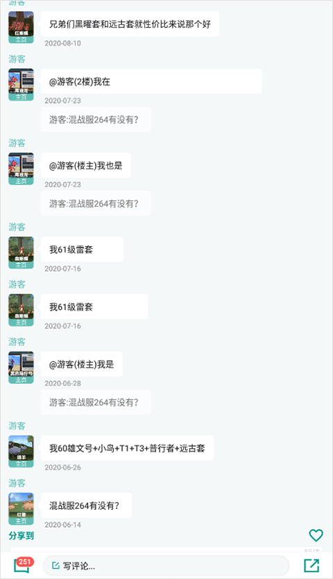 创造与魔法助手