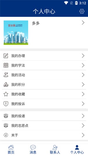 如法网app官方版下载