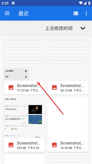 随手写app安卓版下载安装最新版