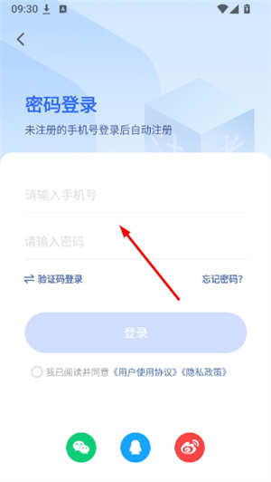 瑞达法考app官网版下载