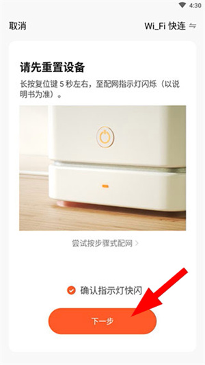 智尚生活app