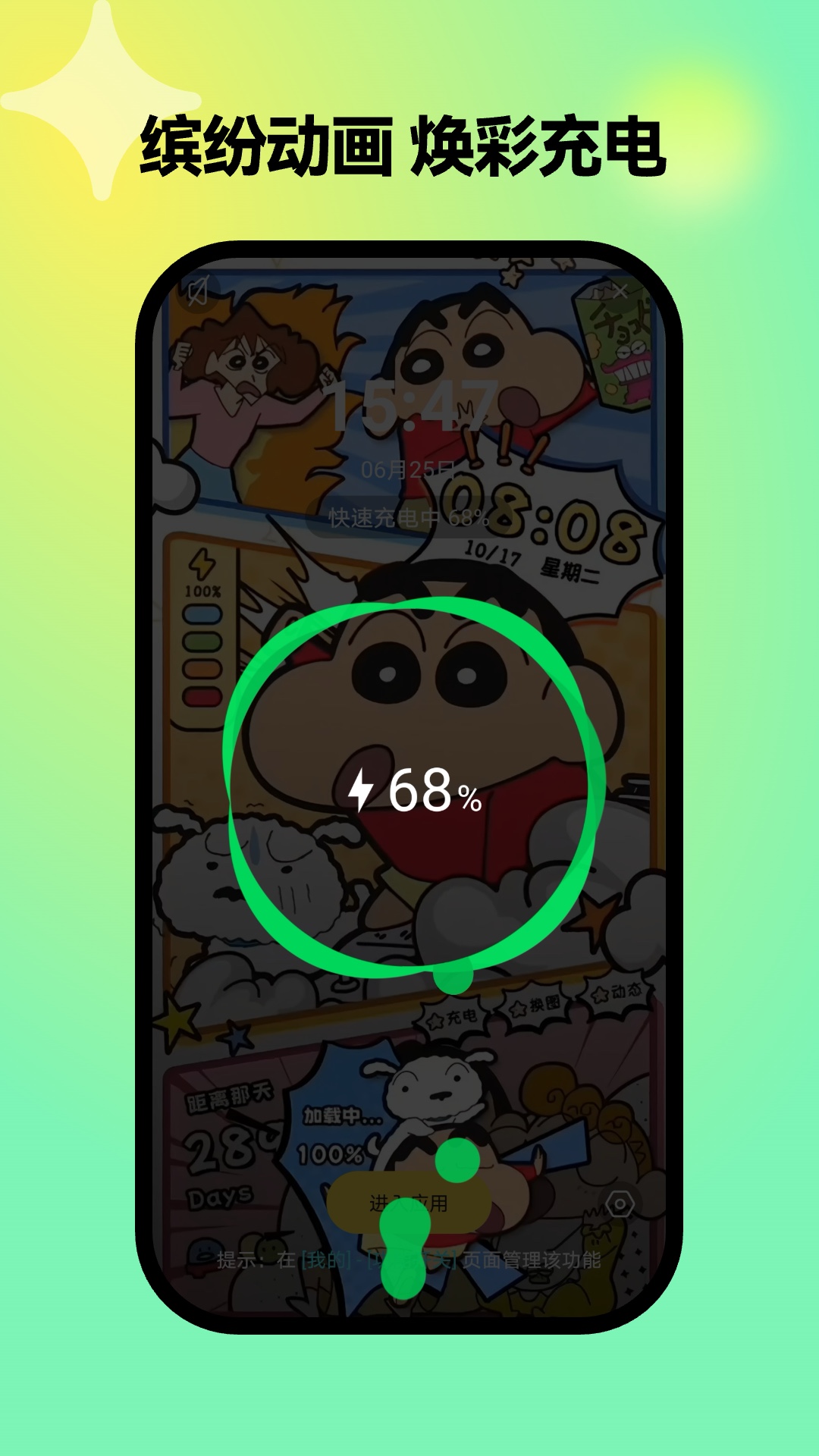1735107299298145.png img_localize_30ae922bb4e2a75381f68bf6dc1374f3_1080x1920.png