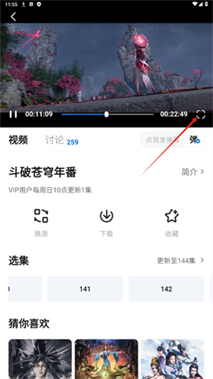 777影视去广告版下载