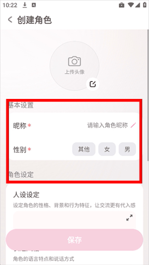Bubbly官网安卓版