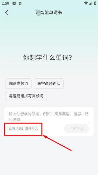 Screenshot_20260420-145951.png