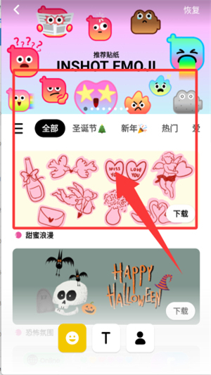 lnshot视频编辑官方版