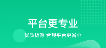 快嘟新司机端app下载