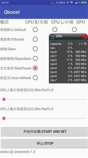 Qboost v5下载