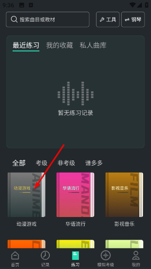 音卓尔