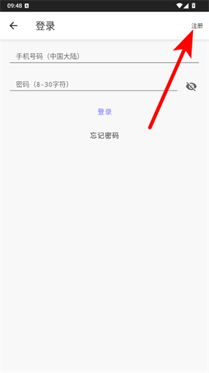花样文字