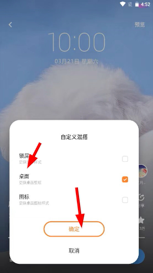 vivo主题商城下载
