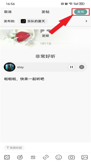 易信官方版下载