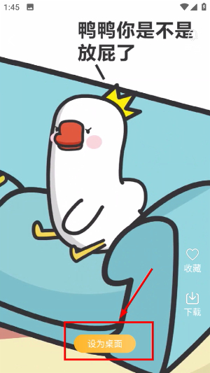 透明动态壁纸