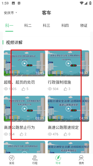 Screenshot_20260421-135913.png