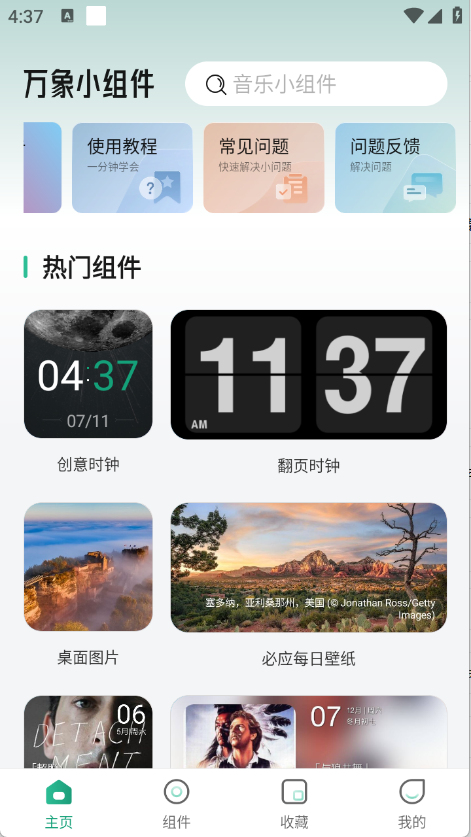 11163809tgkf.png