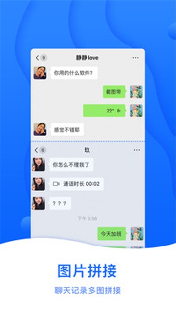 截图帝无水印版下载