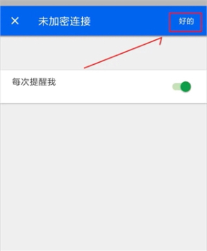 vncviewer官网下载