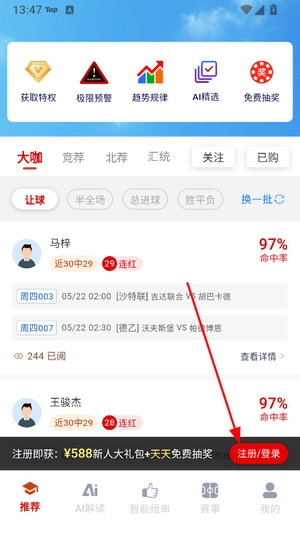 469体育