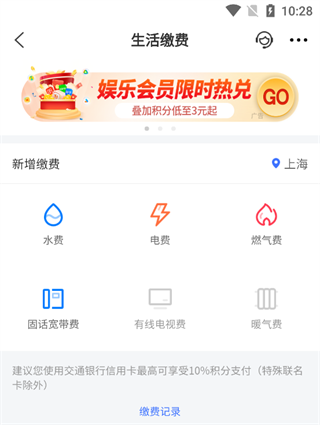买单吧app