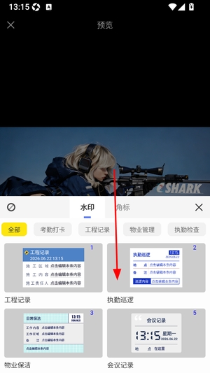 水印相机2025最新版下载