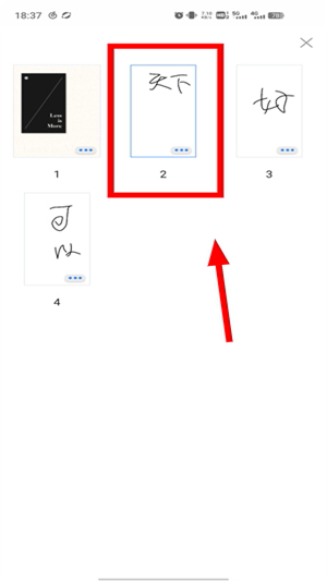 千本笔记app下载安装官网版