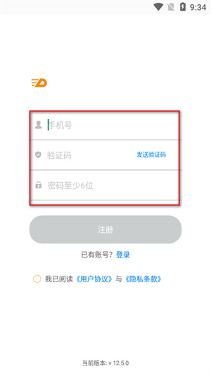 动骑动感单车
