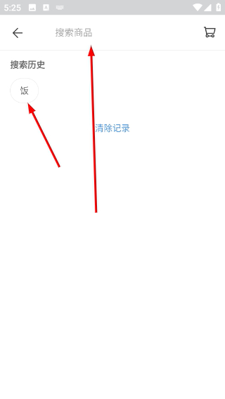 饭蛋