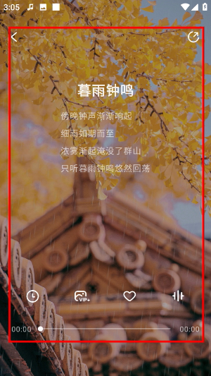 柚子助眠