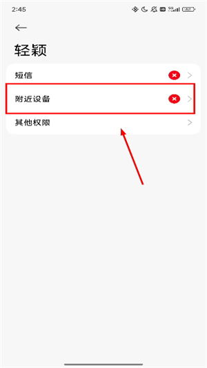 轻颖下载