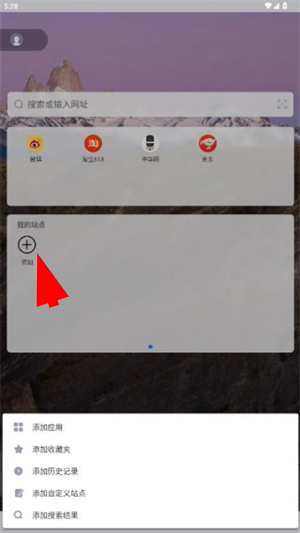 遨游浏览器app下载官网