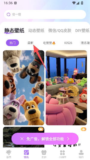 灵动坞