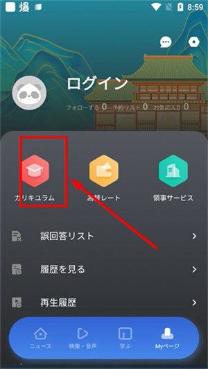 KANKAN官方版下载