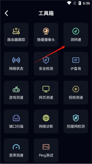 爱斐讯路由器app下载