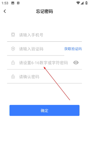 盘八斗