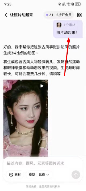 小云雀aiapp官网版